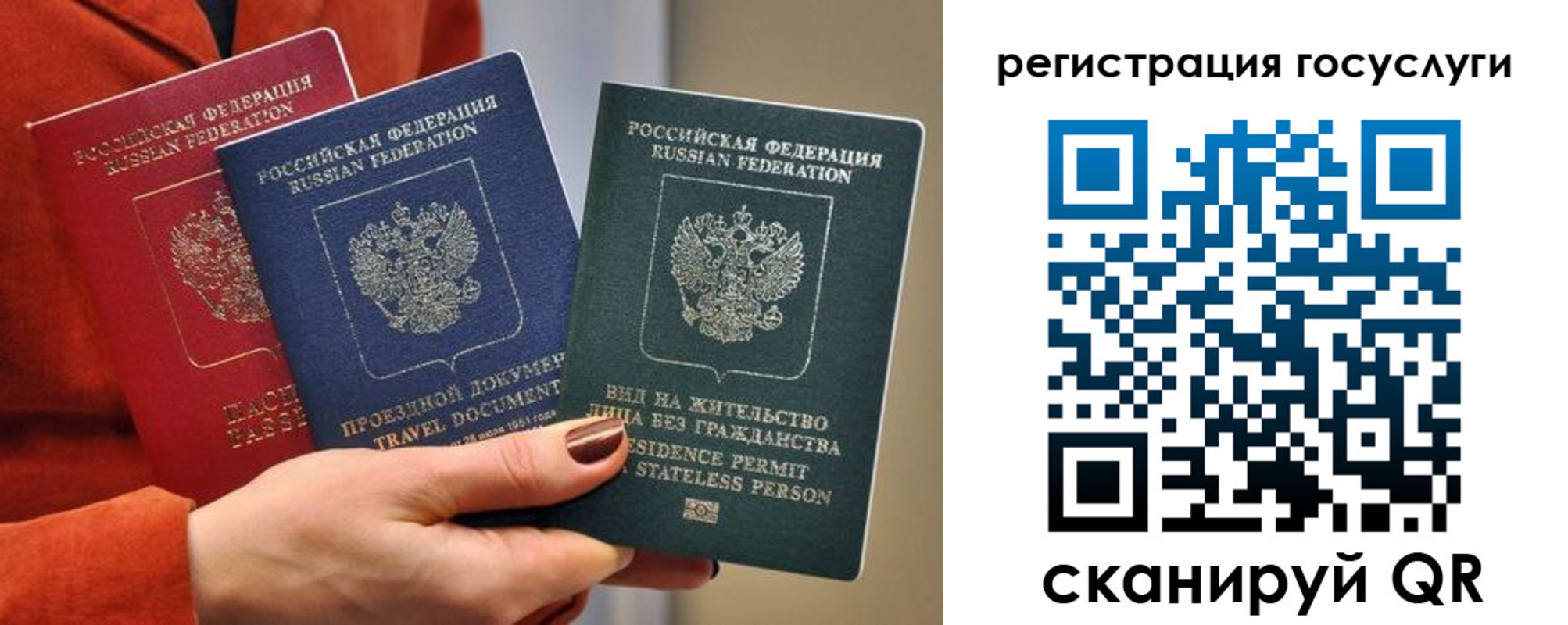найти адрес прописки в Никольске