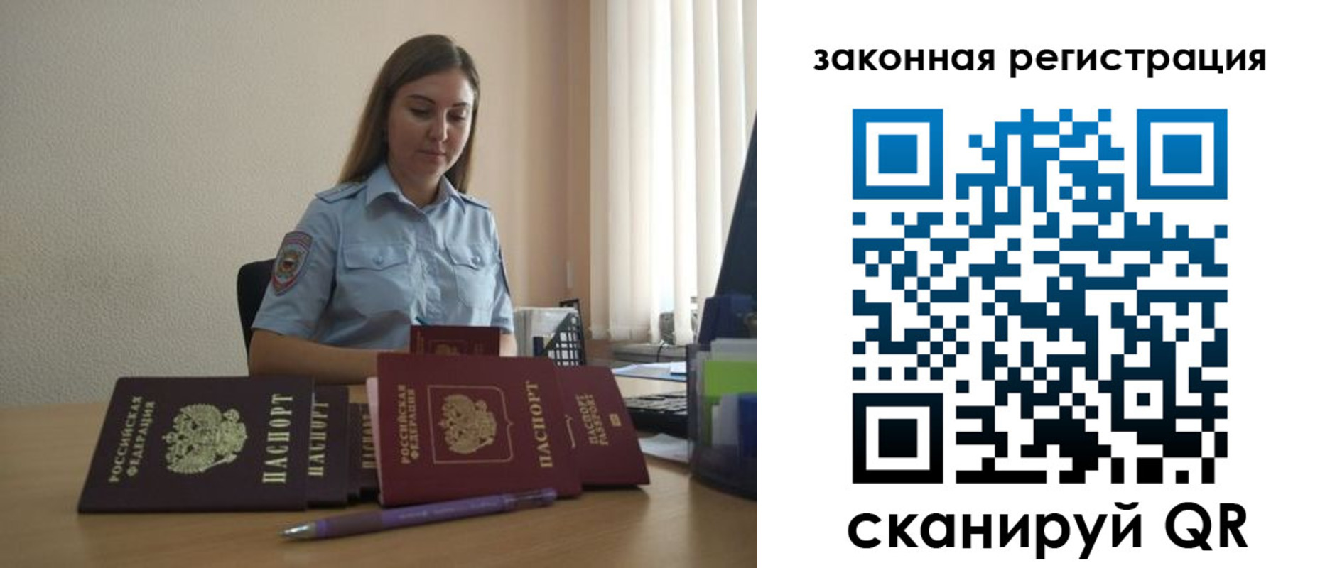 форма 3 в Никольске